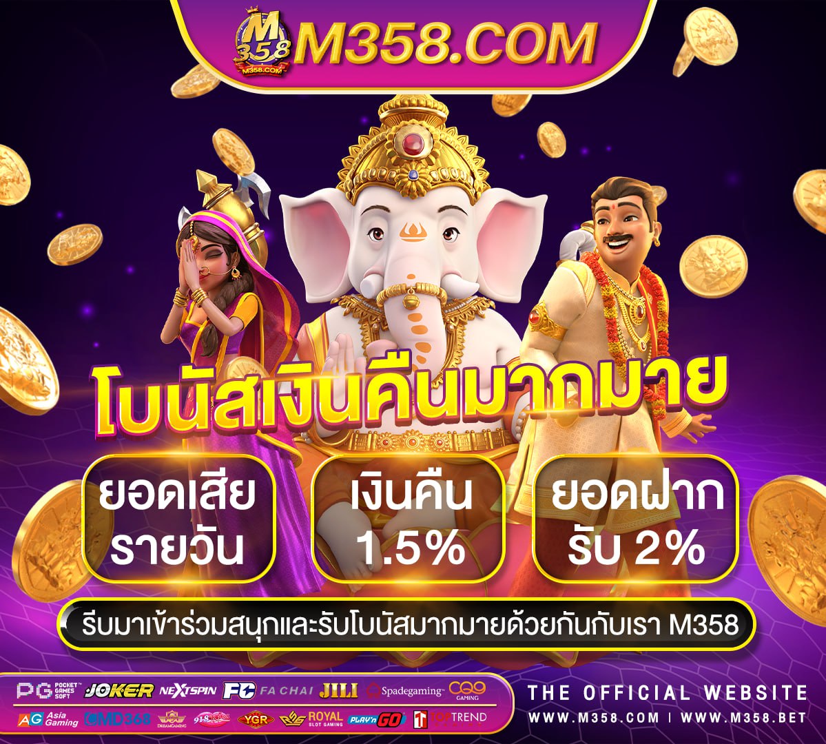 เกม โดดร่ม ได้ เงิน dafabet ถอนเงิน